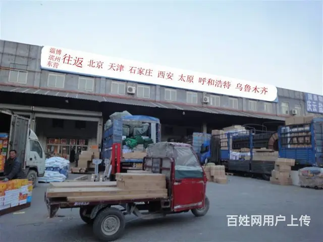 淄博新疆乌鲁木齐货运专线/20年品牌专线 - 图片 3