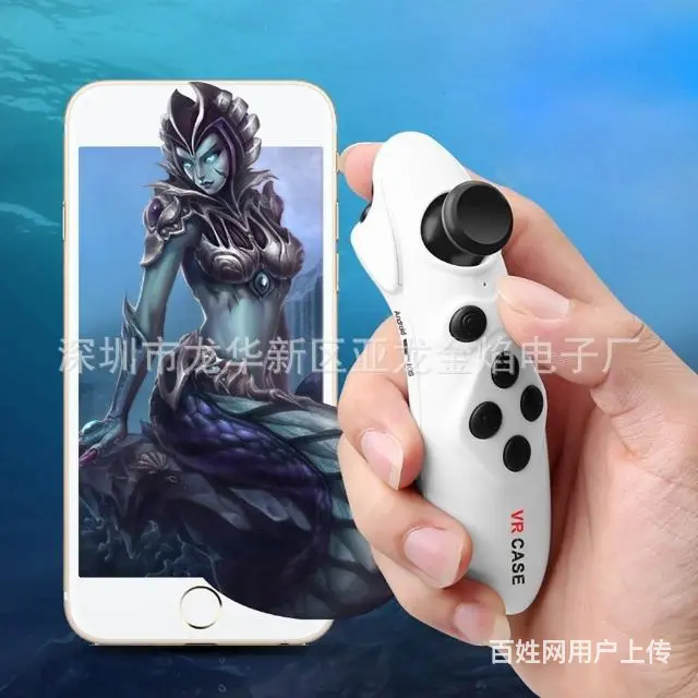 VR Case眼镜蓝牙VR 3D手柄 - 图片 4