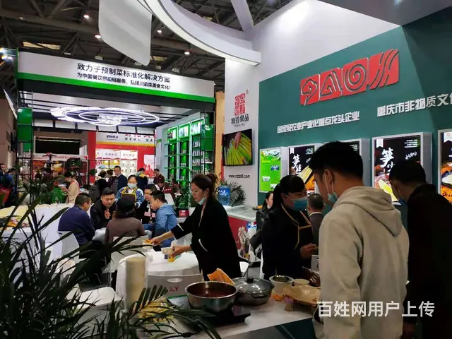 2023 第二届中国成都火锅展览会12月15日举办 - 图片 5
