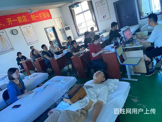 合肥推拿培训哪家强 - 图片 1