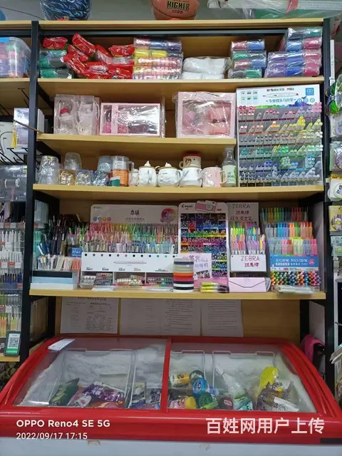文具店出兑 - 图片 1