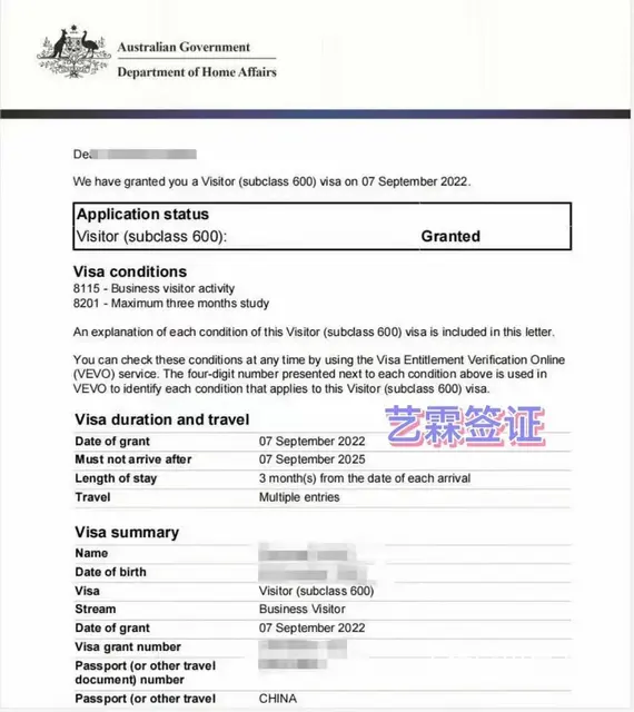 如何办理出国签证？出国签证需要哪些资料 - 图片 3