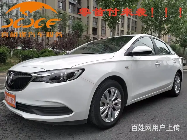 渭南网贷逾期征信不好怎么零首付低首付分期贷款买车？ - 图片 1
