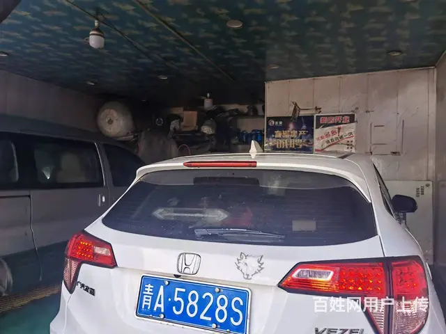 7545(七P）个人城东区树林巷清真寺底下洗车行低价转让 - 图片 7