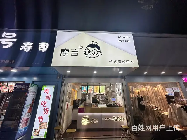 【搞定了！】（极 致）五马塘夜市上的奶茶店转让！门口人流集中 - 图片 2