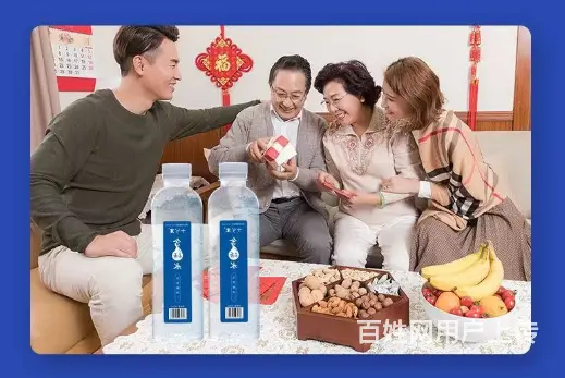 十分米含硒水含硒矿泉水饮用水家用商务会议用便携饮料 - 图片 3