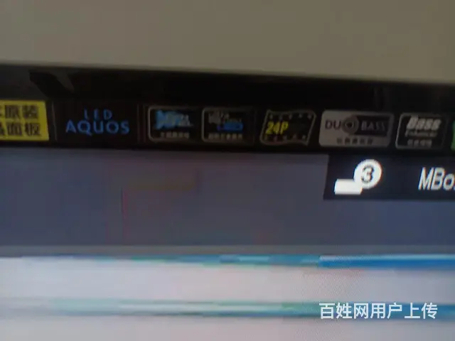 日本原装夏普46外带杜霸低音型号GA711wJsA - 图片 4