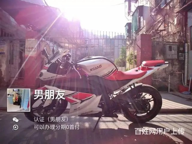 买二手高低找嘉弟，可以办理零首付分期付款 要什么样 - 图片 9