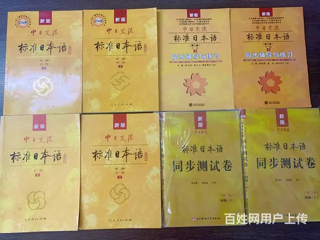 武进日语怎么学/日语学习流程 - 图片 3
