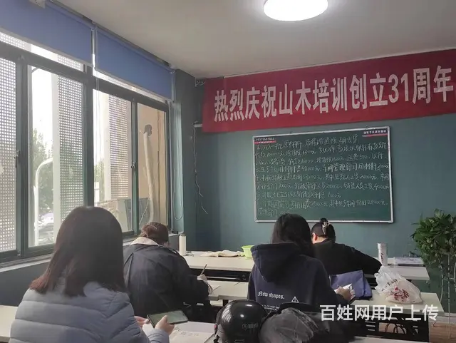 桓台 会计考证 实操班 手工帐 电算化 报税 - 图片 5