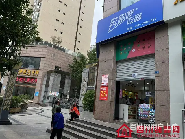（四川铺鑫网）老城丽景天城D区100平零食店转让 - 图片 5