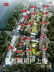 碧桂园珑悦台华地禧元旁德和禧园现房三房四房 - 图片 5