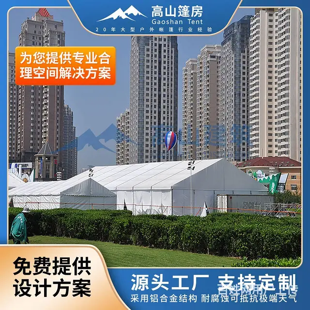 铝合金篷房，庆典活动大棚，啤酒节帐篷搭建，抗风能力 - 图片 2