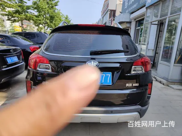 奔腾X80 2013款 2.0 手自一体 舒适型 - 图片 7