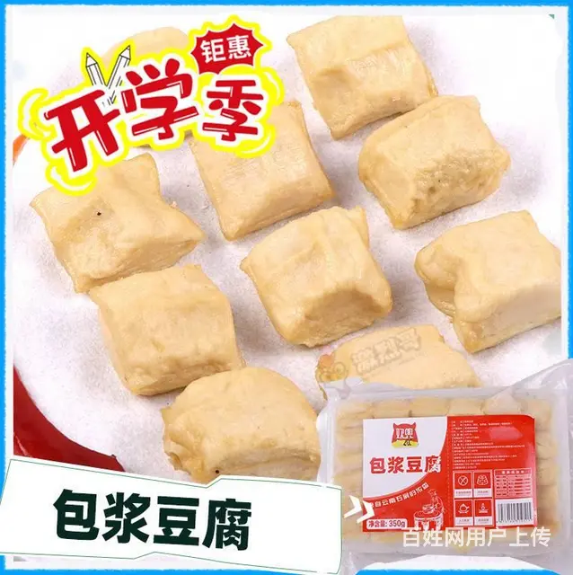 开学季活动 - 图片 2