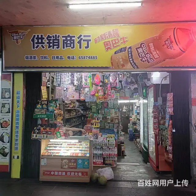 （51旺铺推荐）府城文庄路35平便利店转让（周边小学中学大学 - 图片 1