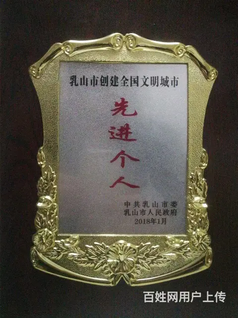 乳山开锁6555550，按指纹锁，开车锁 - 图片 2