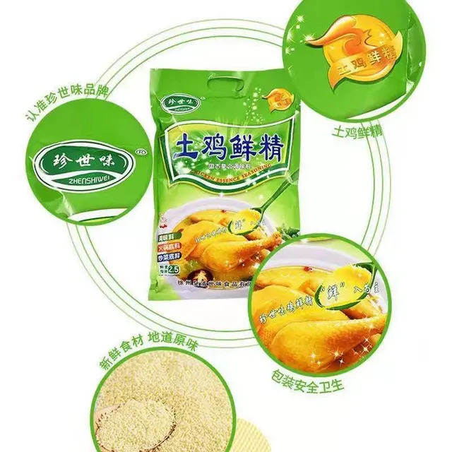 徐州鸡精调味品厂家直销提供oem代加工 - 图片 2
