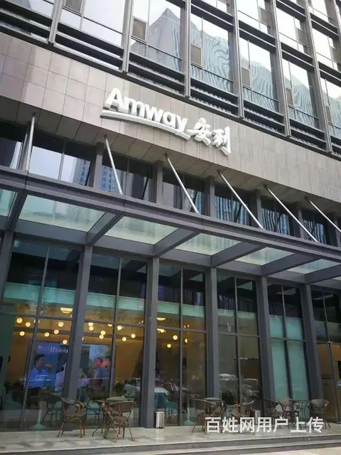 界首安利实体店哪里找 界首安利专卖店地址 - 图片 1