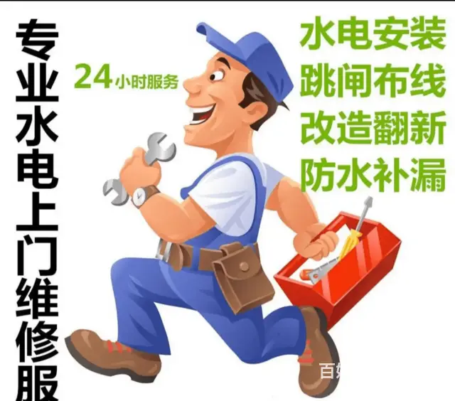 滕州附近插座安装电工持证上岗 - 图片 2