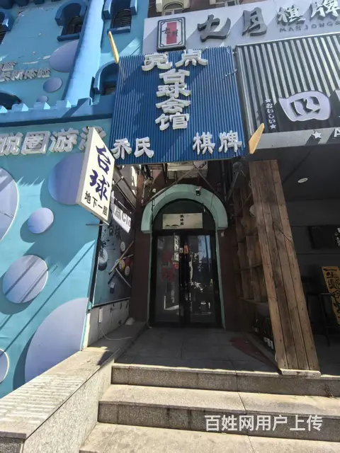 台球 棋牌室出兑 店铺转让 - 图片 1