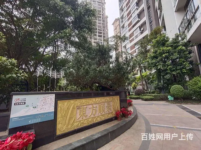 东方顺景 正规家具家电齐全 遇见就不要错过 - 图片 10
