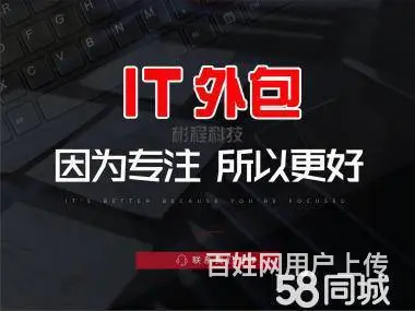 鹰潭20年上门维修电脑 安装系统 显示器 网络维修 - 图片 3