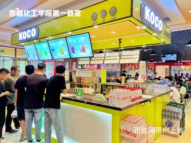 龙潭区承德街15平冷饮甜品店转让 - 图片 1
