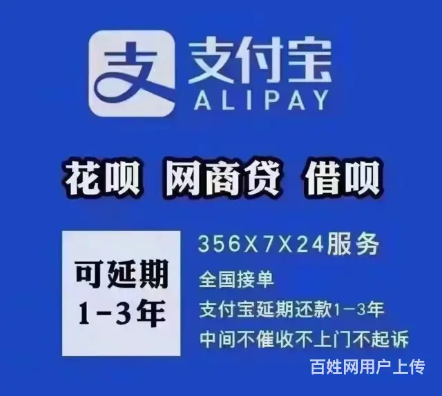 杭州***减免利息违约金 - 图片 1