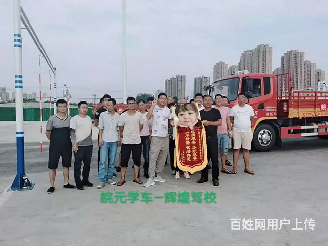 泉州不是本地户口可以考b2驾照吗？B2驾照在哪里学 - 图片 9