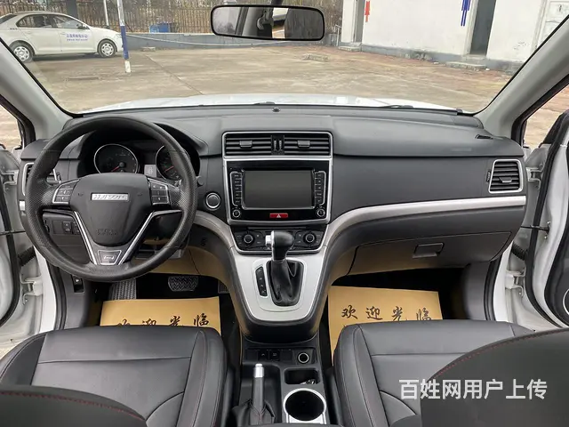 哈弗M6 2019款 1.5T 双离合 两驱超值版 - 图片 9