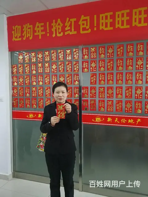 诚聘人事专员一名 - 图片 3