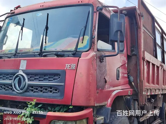 长征汽车 自卸车 - 图片 2