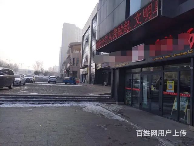 B9765阜康公园6号东门180平餐厅转让 - 图片 8