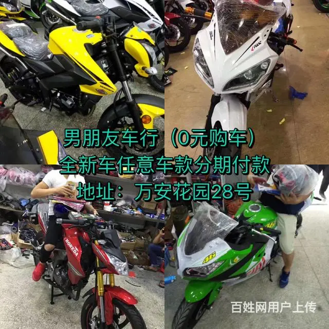 厂家直销各种跑车,踏板车《全场均可0首付》提走爱车 - 图片 1