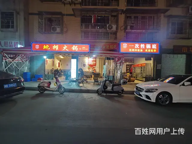 旺铺居）稳赚不赔地摊火锅对外整体转让或空转客源稳定 - 图片 9