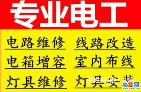 滕州专业水管维修安装 - 图片 1