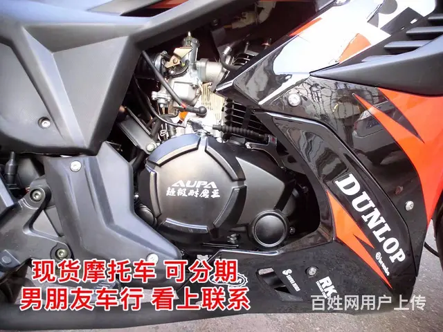 （全新车）现货全新高配链条地平线R2高低，威爽板花 - 图片 4