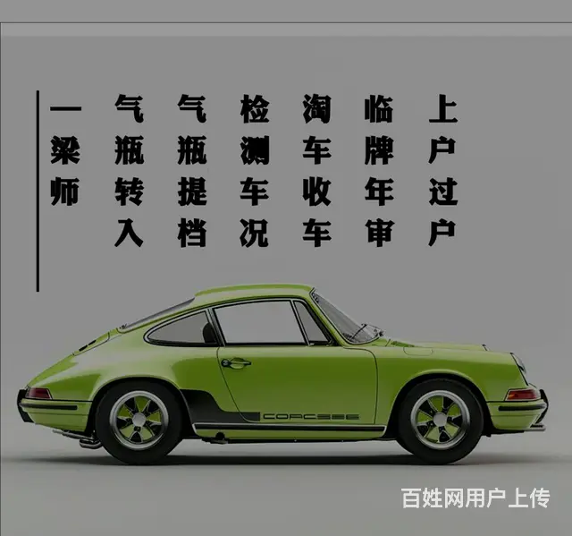 成都气瓶提档， - 图片