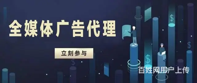 全媒体广告微信朋友圈广告第五条  申请独家代理权 - 图片 2