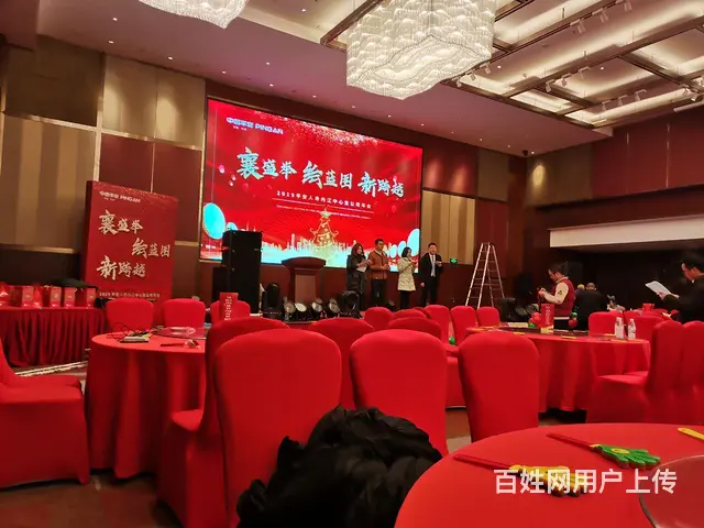内江婚庆婚礼策划布置 - 图片 9