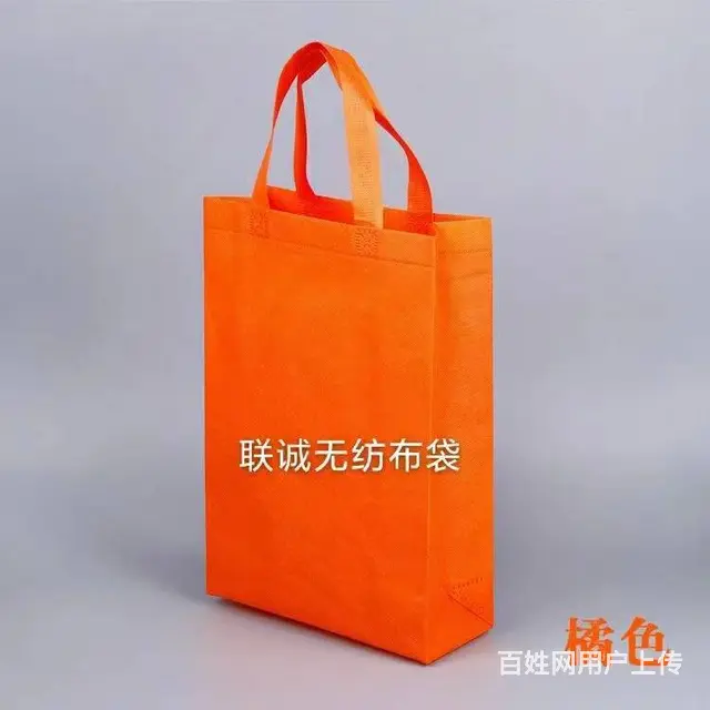 泰安无纺布袋厂家生产定做无纺布袋子 - 图片 3