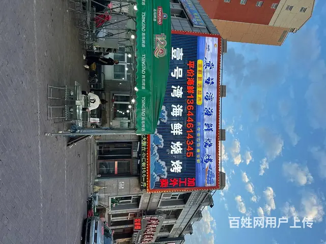 【搞定了！】松北融创乐园旁边壹号湾海鲜烧烤吉兑 - 图片 1