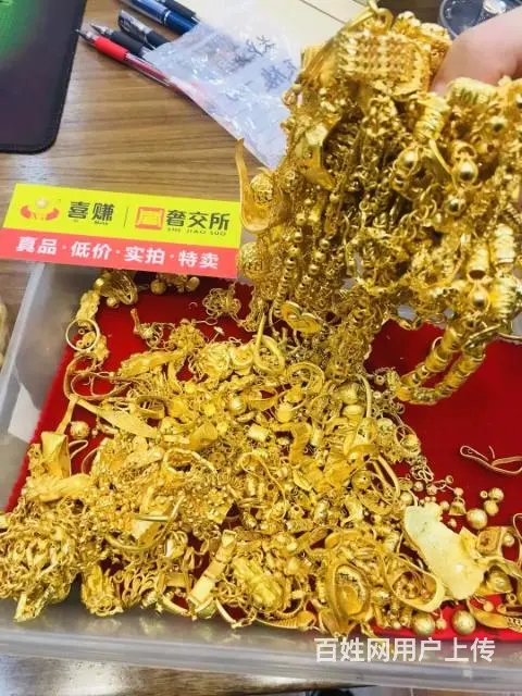 鲁山县奢品行回收黄金名表名包钻石 - 图片 4