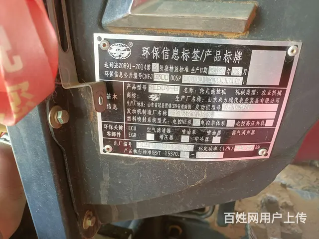 双力美洲豹 - 图片 4