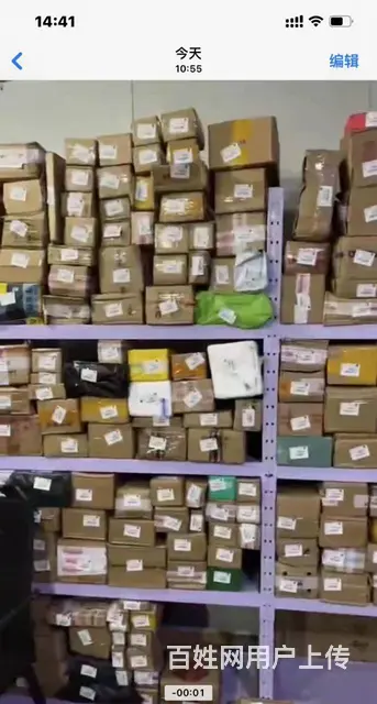 7444(七P）个人城北区柴达木路马坊西快递驿站转让 - 图片 3