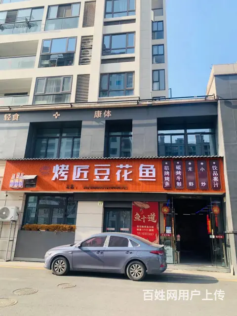（易转推荐）武义下王宅路人流量大老客多餐饮店转让 - 图片 1