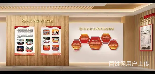 湖口logo形象墙文化背景墙设计安装公告栏墙贴设计 - 图片 4