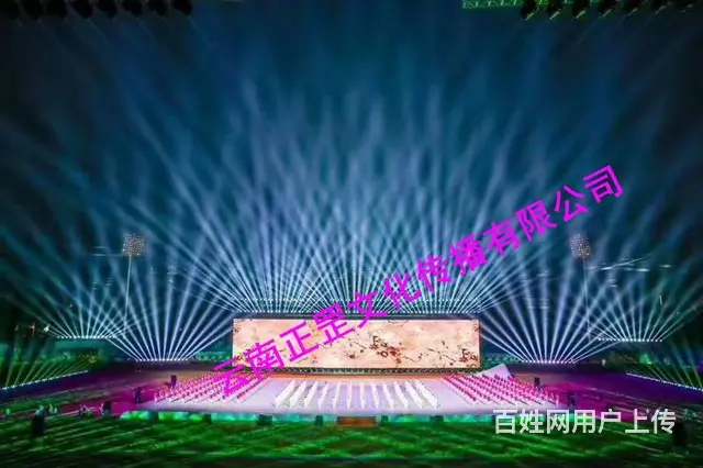 活动策划、舞美搭建、灯光音响、LED屏、特色演出 - 图片 8