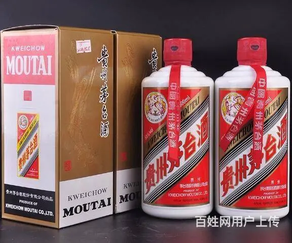 回收礼品老酒洋酒名酒茅台五粮液国缘轩尼诗人头马等等 - 图片 8